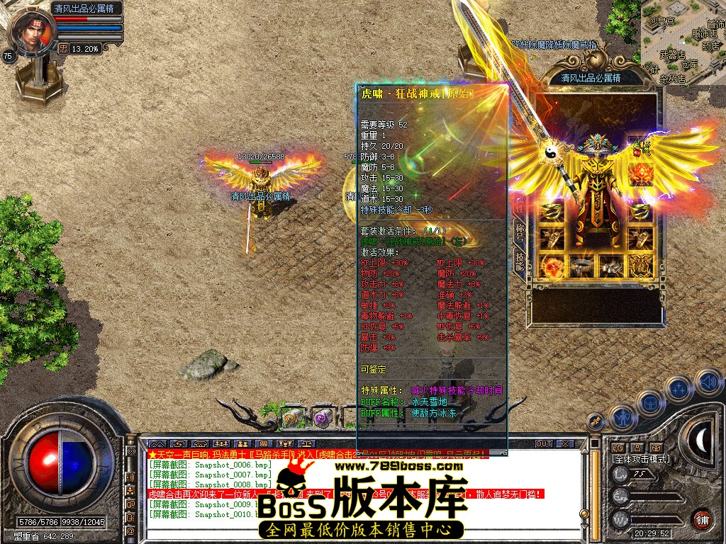 Snapshot_0011.jpg