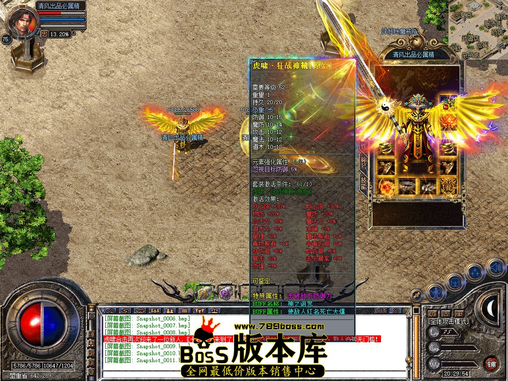 Snapshot_0012.jpg