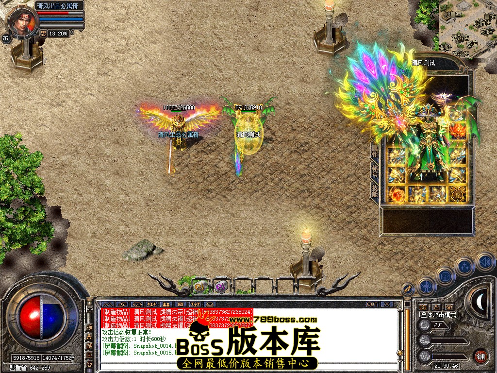 Snapshot_0016.jpg