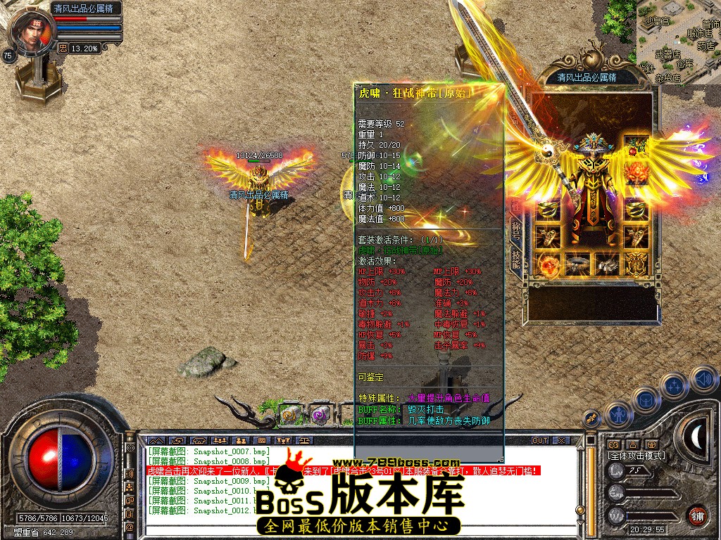 Snapshot_0013.jpg