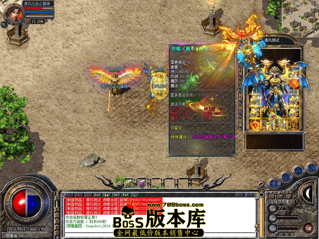 Snapshot_0015.jpg