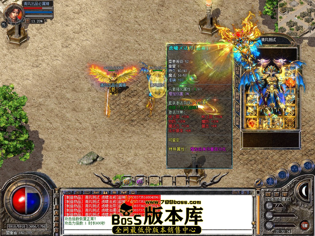 Snapshot_0014.jpg