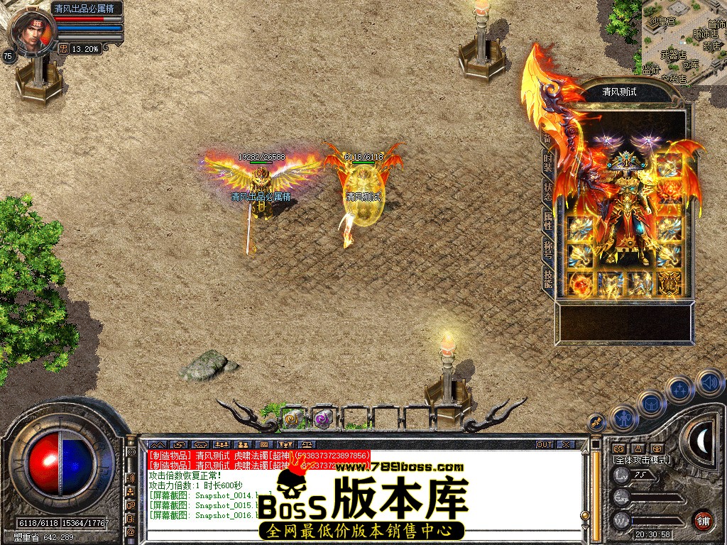 Snapshot_0017.jpg