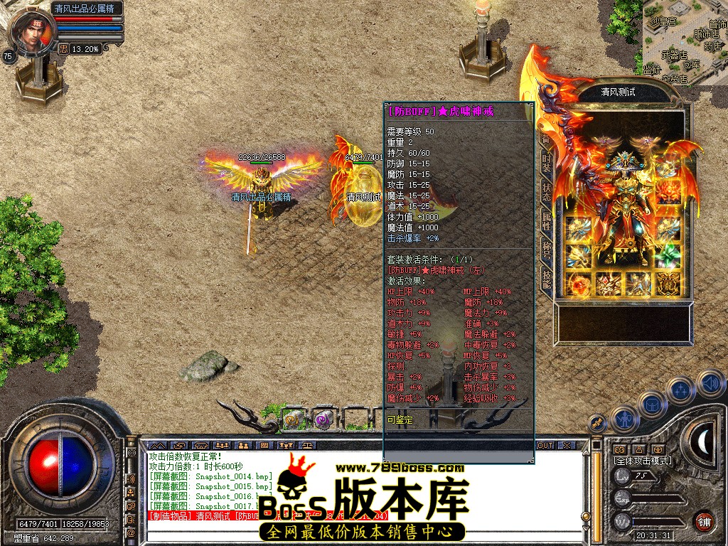 Snapshot_0018.jpg