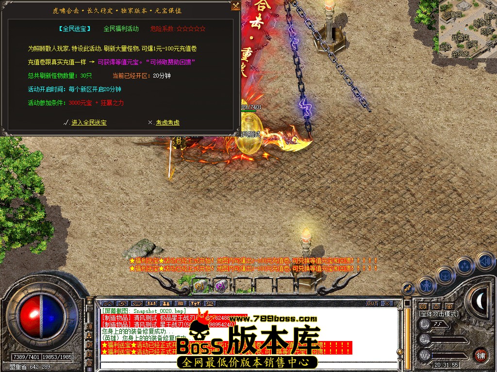 Snapshot_0021.jpg