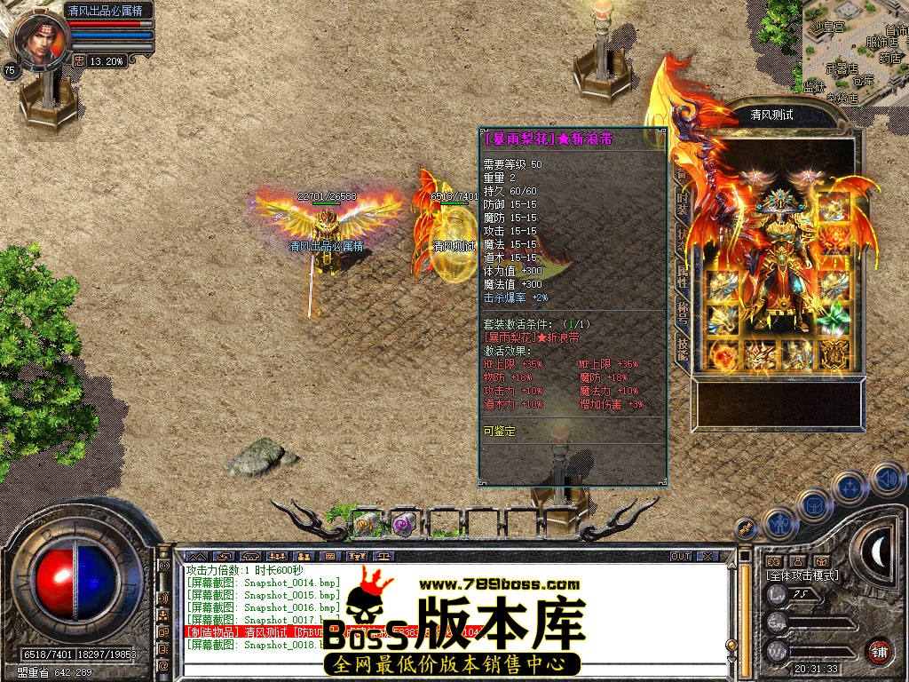 Snapshot_0019.jpg