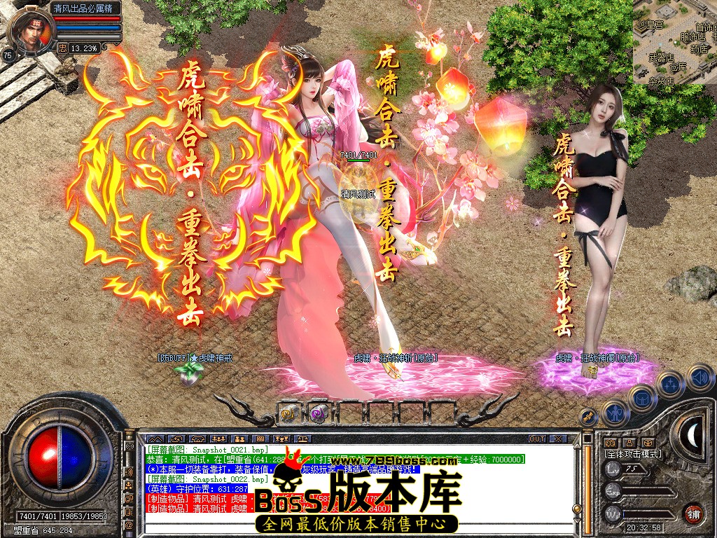 Snapshot_0023.jpg