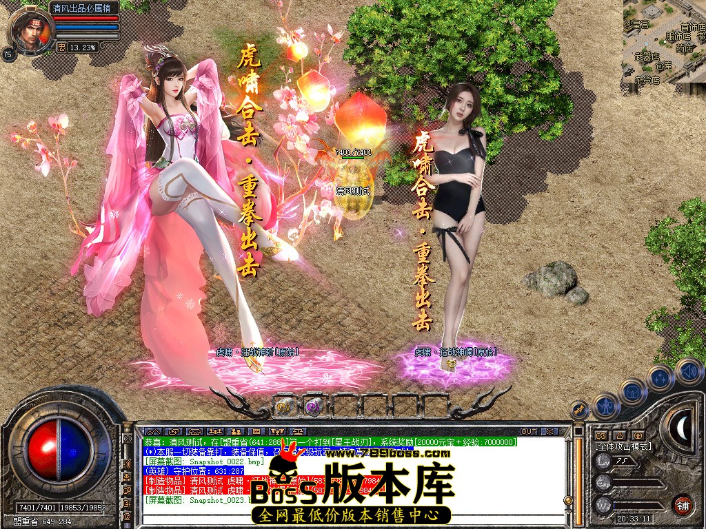 Snapshot_0024.jpg