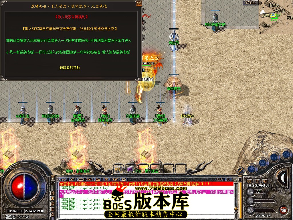 Snapshot_0031.jpg