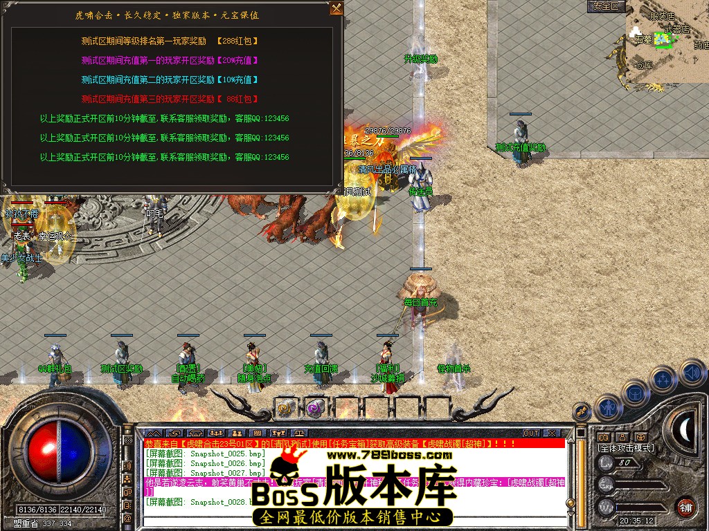 Snapshot_0029.jpg