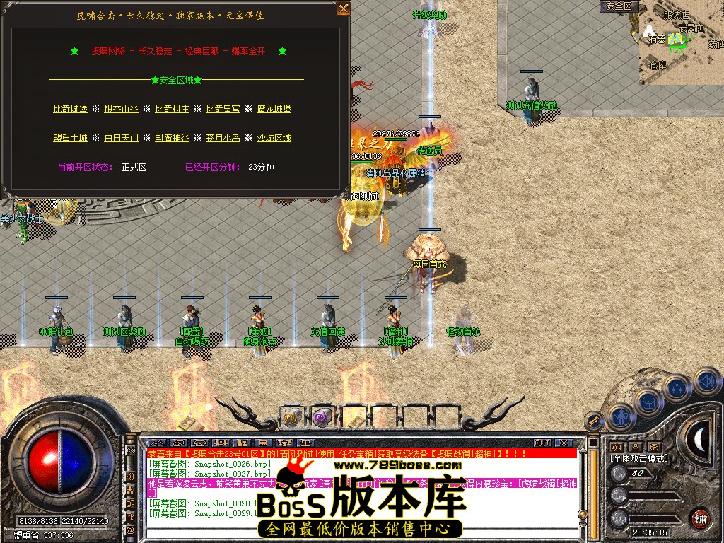 Snapshot_0030.jpg