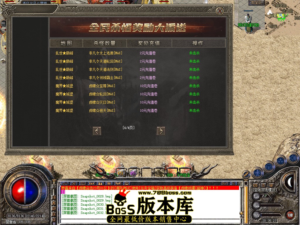 Snapshot_0033.jpg