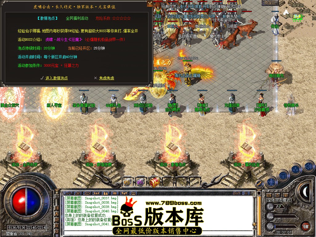 Snapshot_0042.jpg