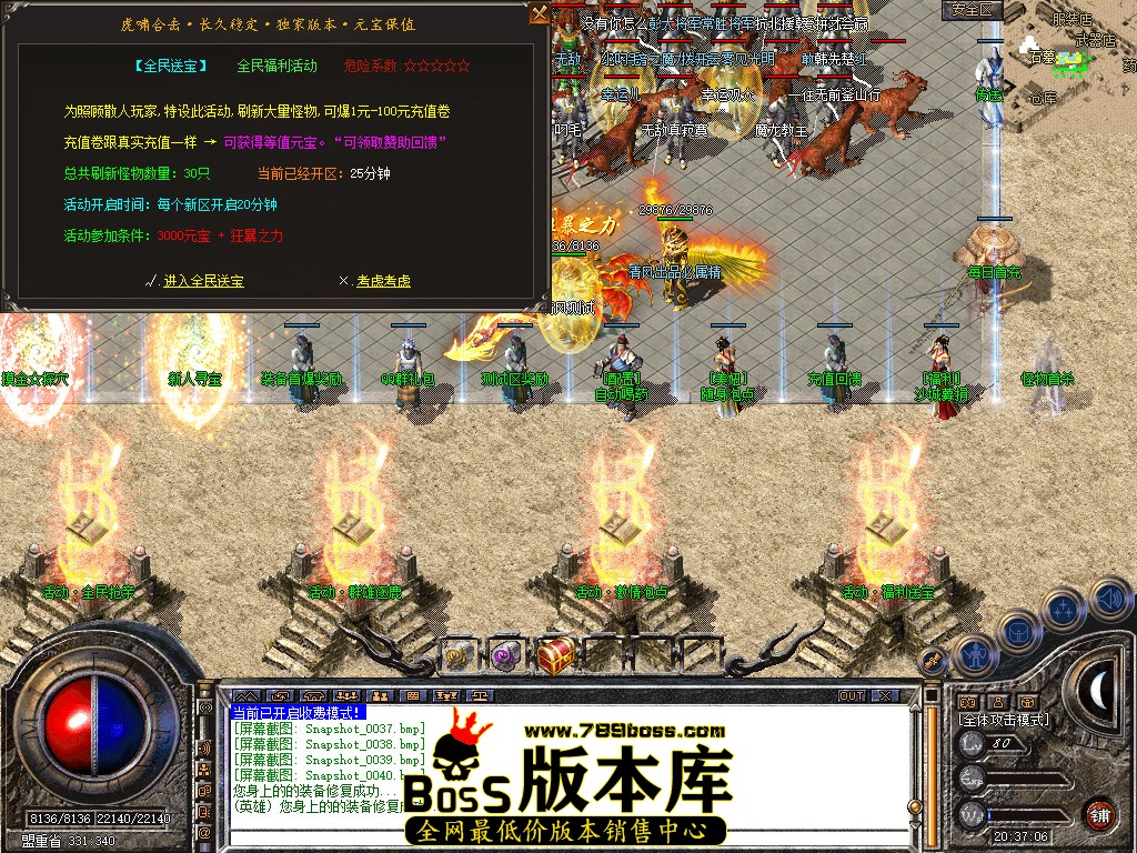 Snapshot_0041.jpg