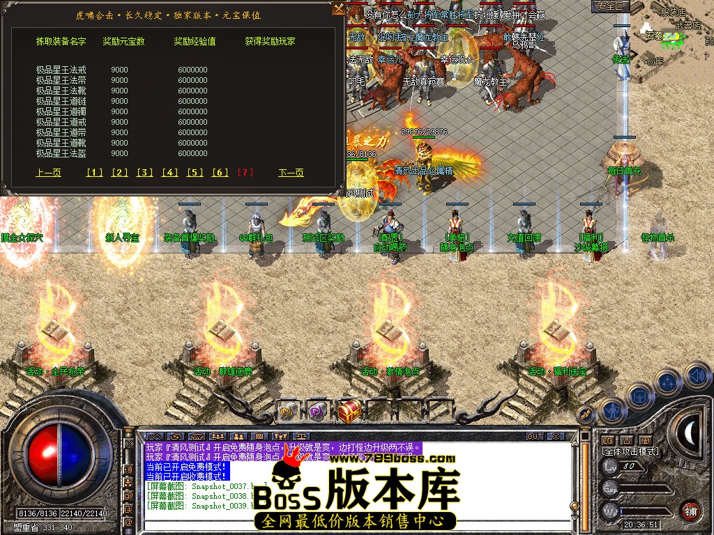 Snapshot_0040.jpg