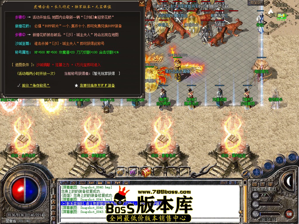 Snapshot_0044.jpg