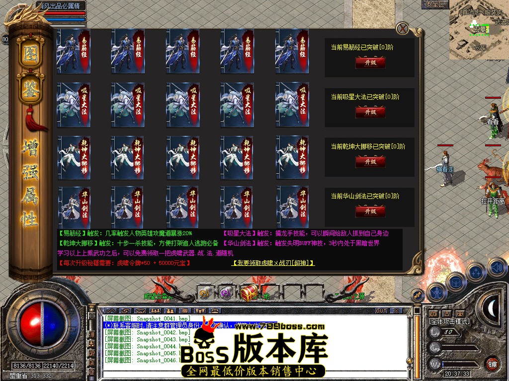 Snapshot_0047.jpg
