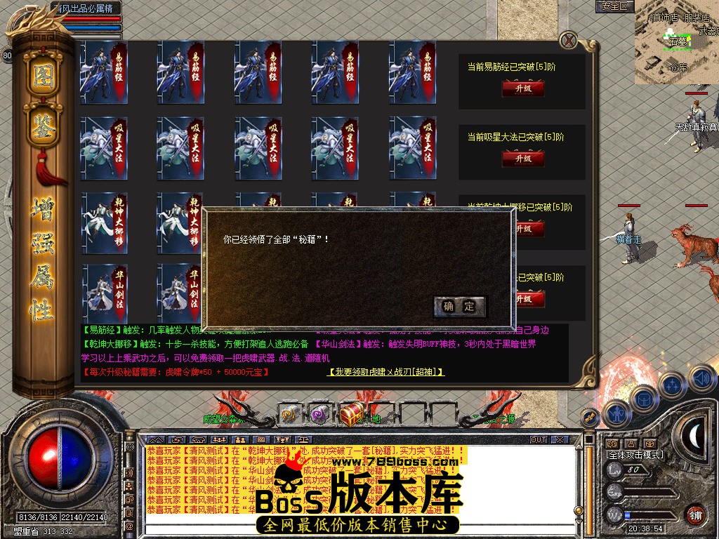 Snapshot_0048.jpg