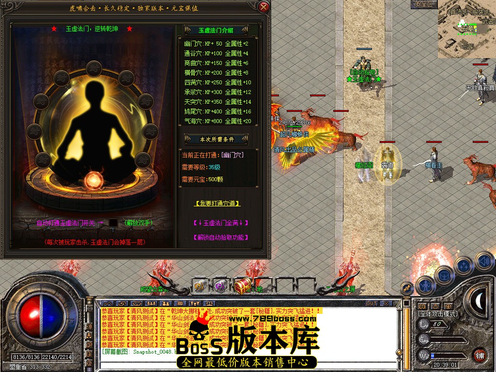 Snapshot_0049.jpg