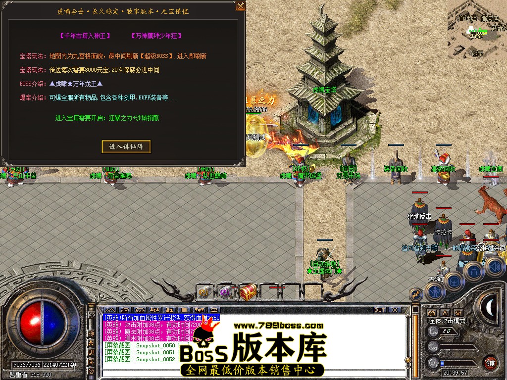 Snapshot_0053.jpg