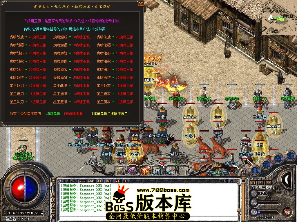 Snapshot_0058.jpg