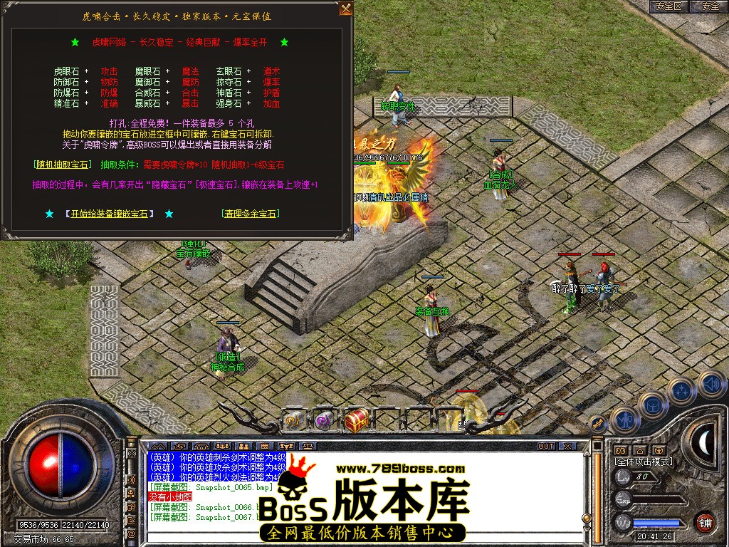 Snapshot_0068.jpg
