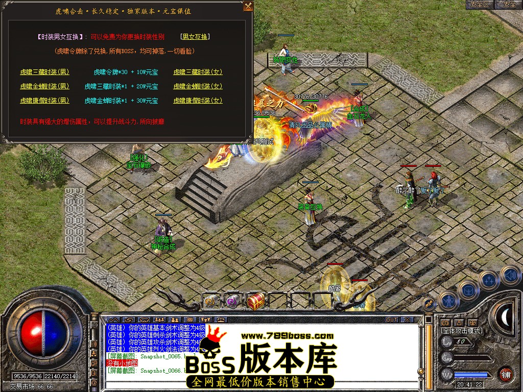 Snapshot_0067.jpg
