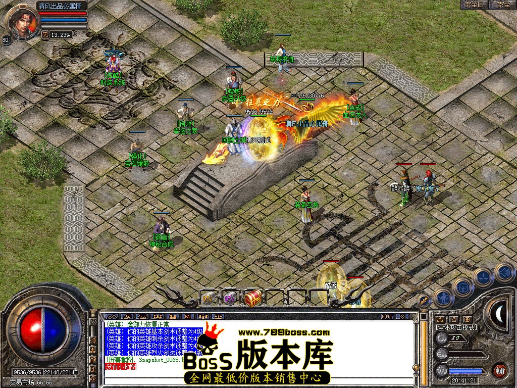 Snapshot_0066.jpg