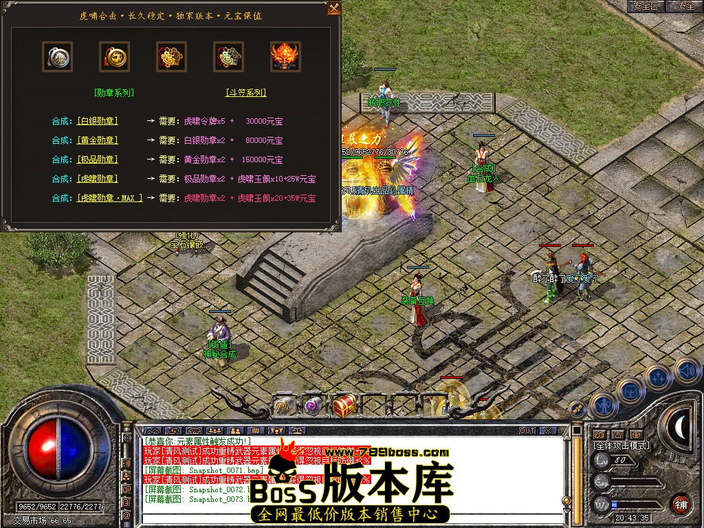 Snapshot_0074.jpg