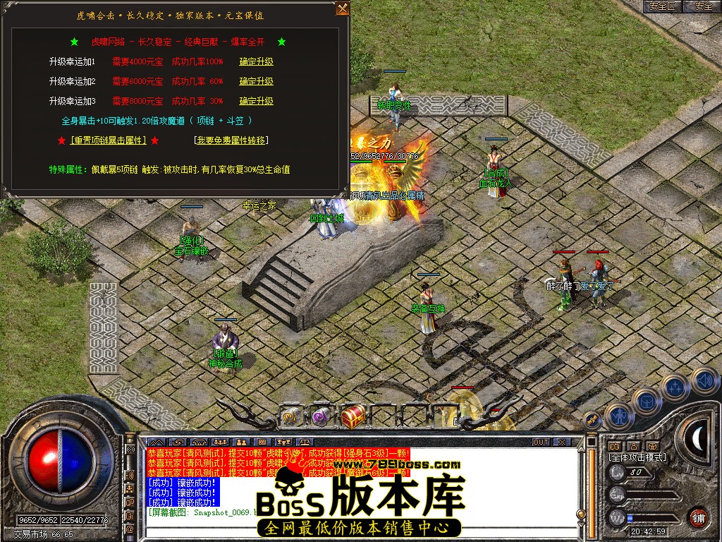 Snapshot_0070.jpg
