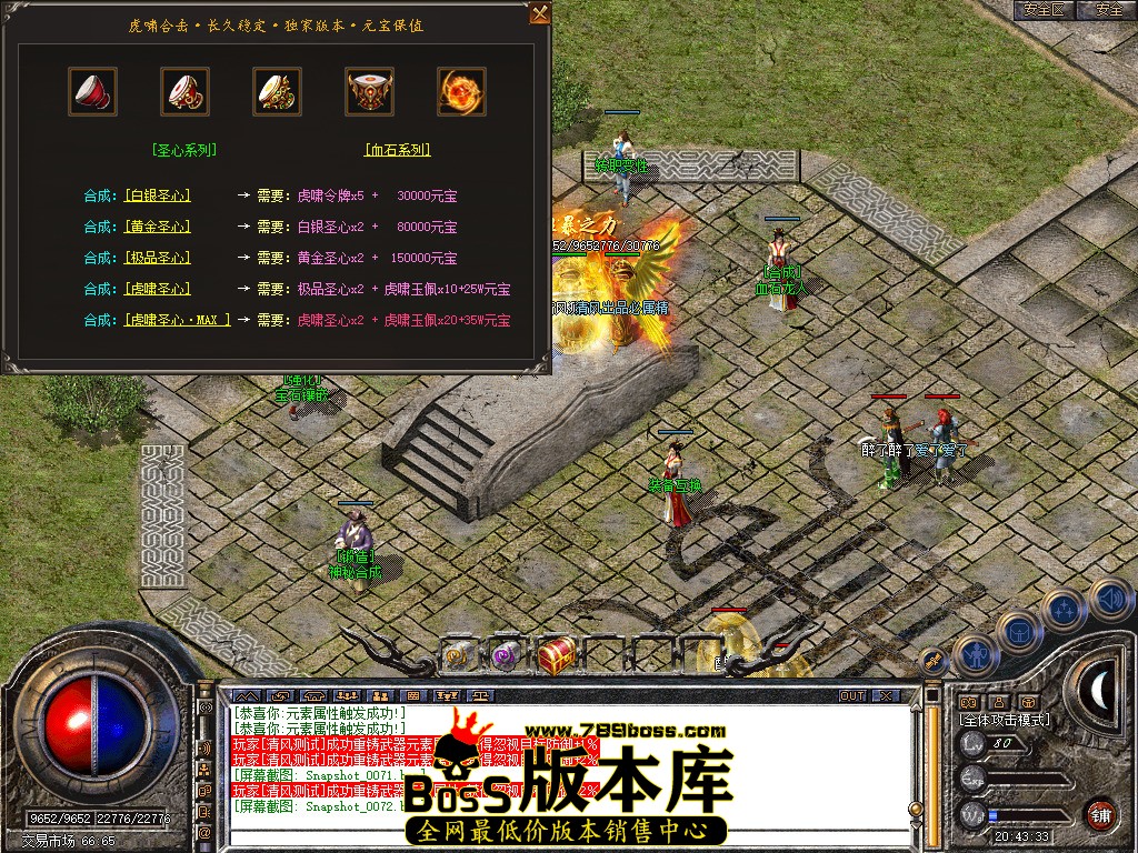 Snapshot_0073.jpg
