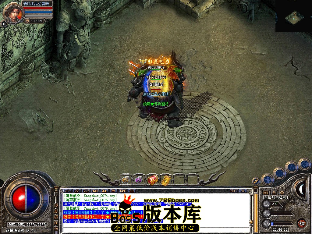 Snapshot_0077.jpg