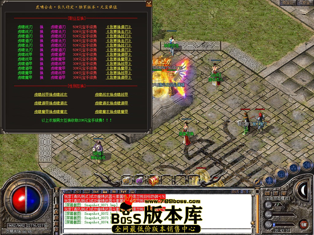 Snapshot_0075.jpg