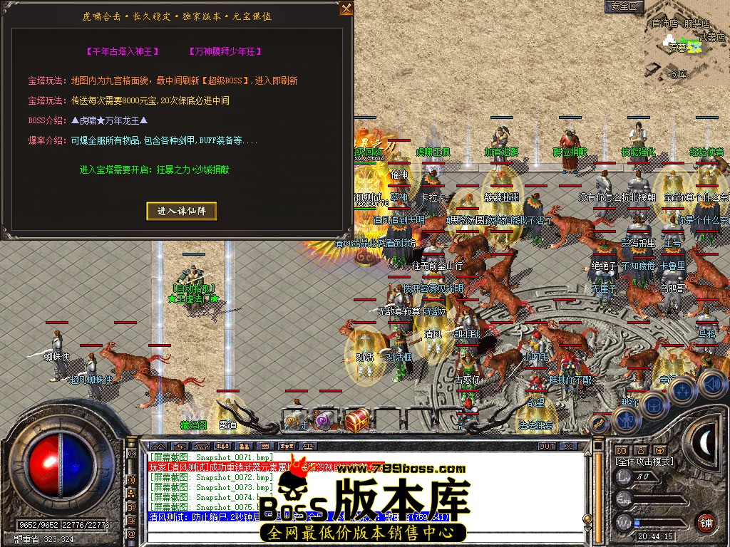 Snapshot_0076.jpg