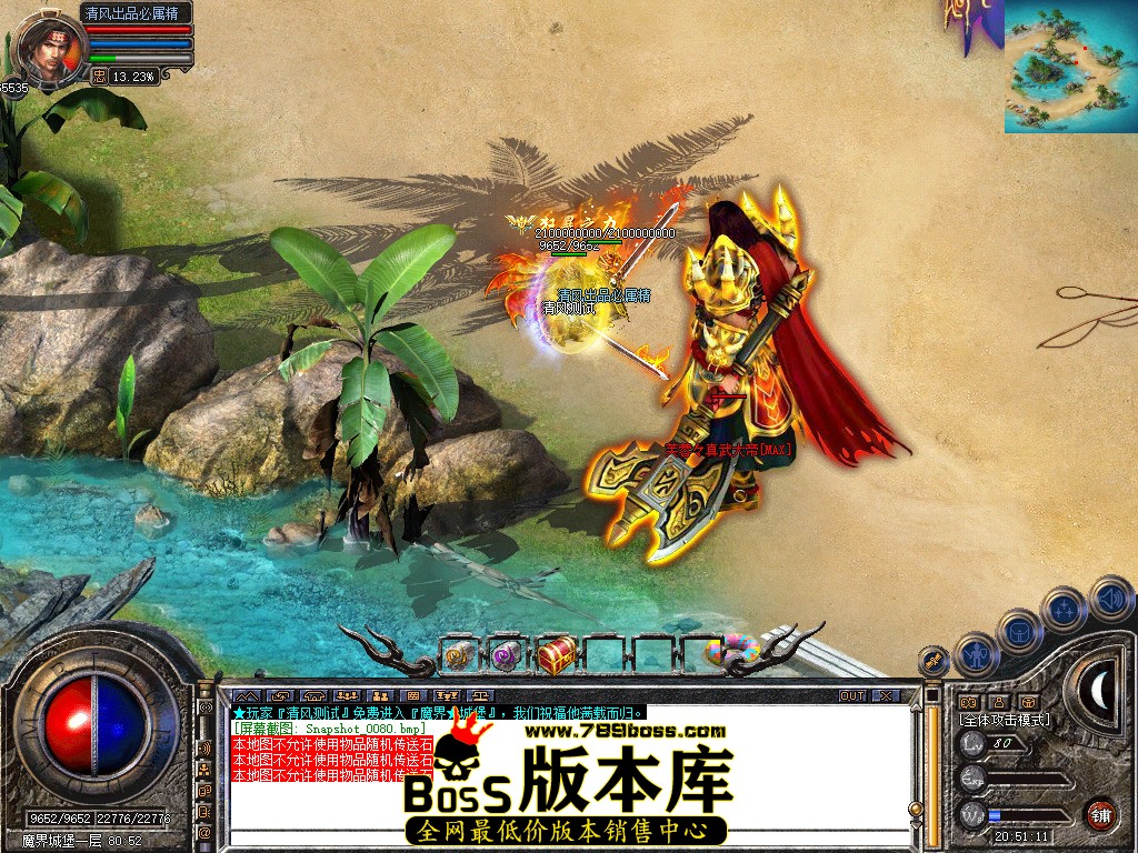 Snapshot_0081.jpg