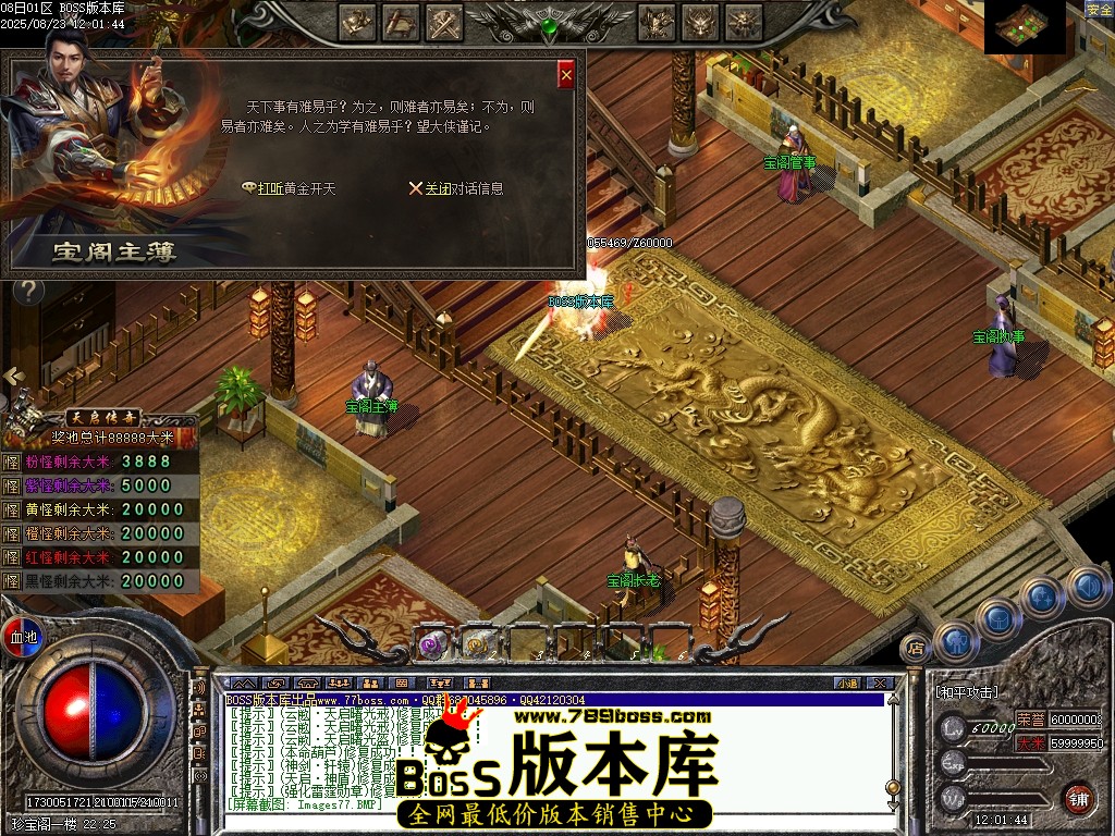 Images78压缩后.JPG