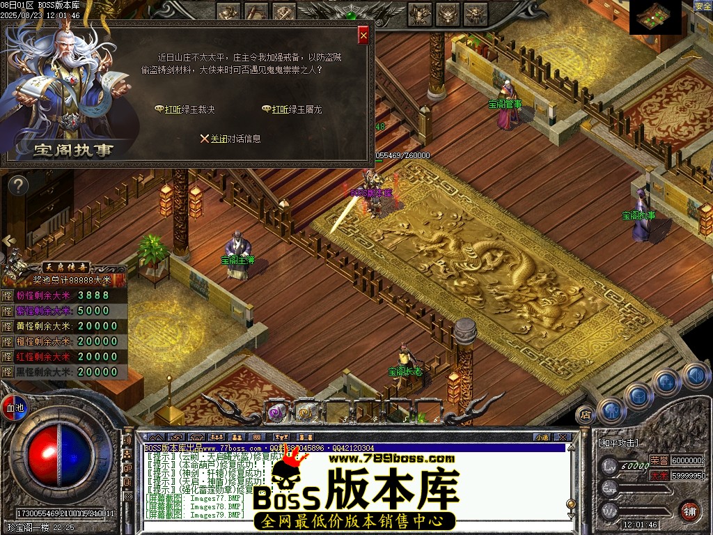 Images80压缩后.JPG
