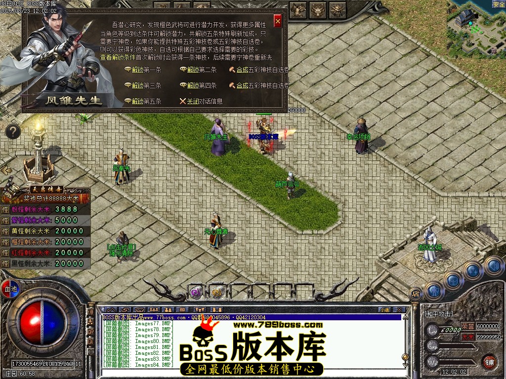 Images85压缩后.JPG
