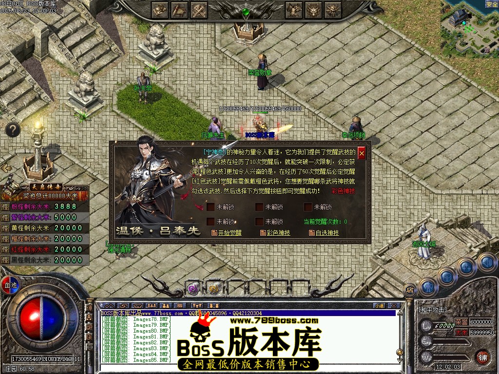 Images86压缩后.JPG