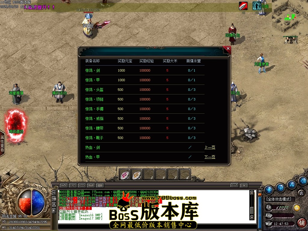 Images18压缩后.JPG