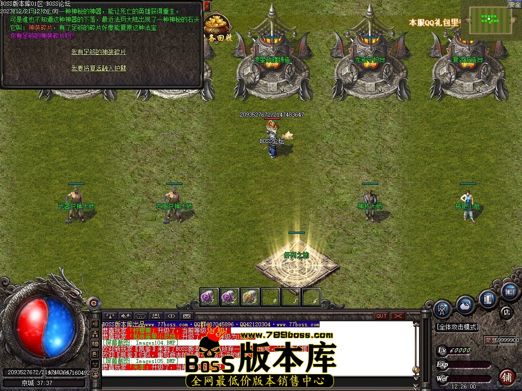 Images106压缩后.JPG