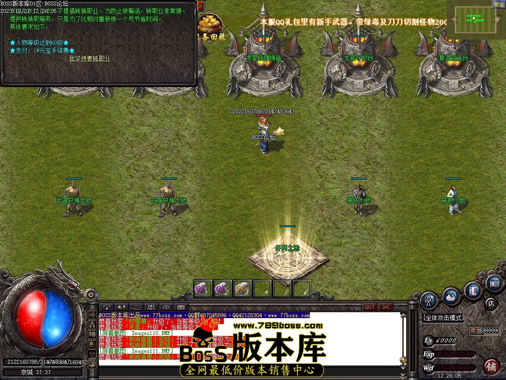 Images112压缩后.JPG