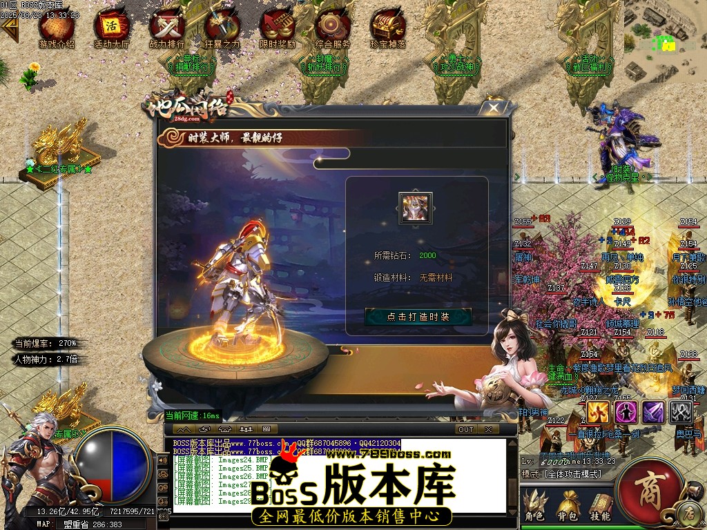 Images30压缩后.JPG
