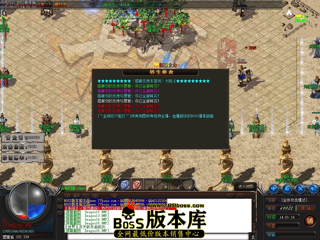 Images17压缩后.JPG