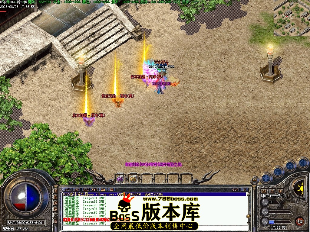 Images98压缩后.JPG