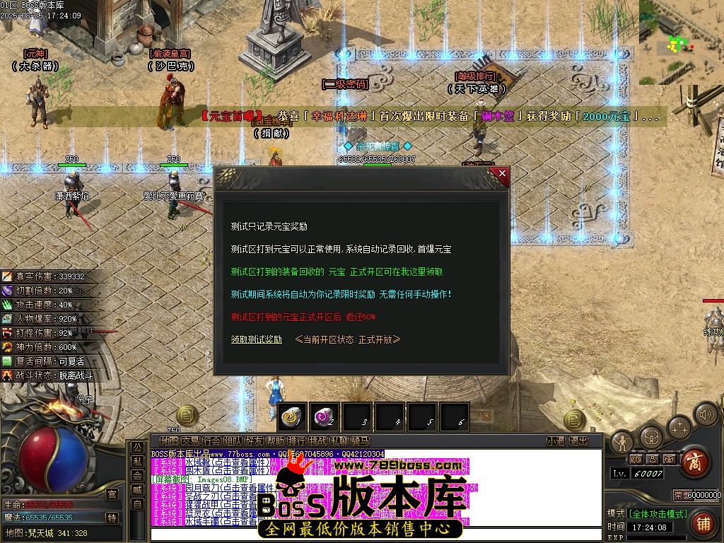Images09压缩后.JPG