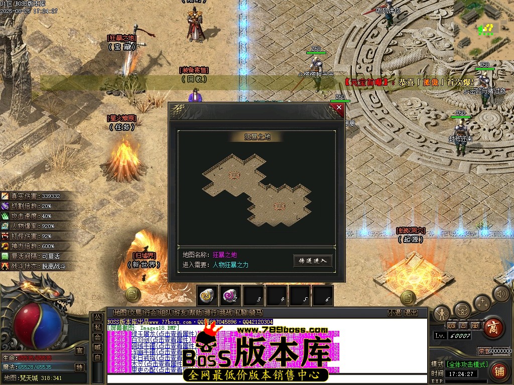 Images19压缩后.JPG