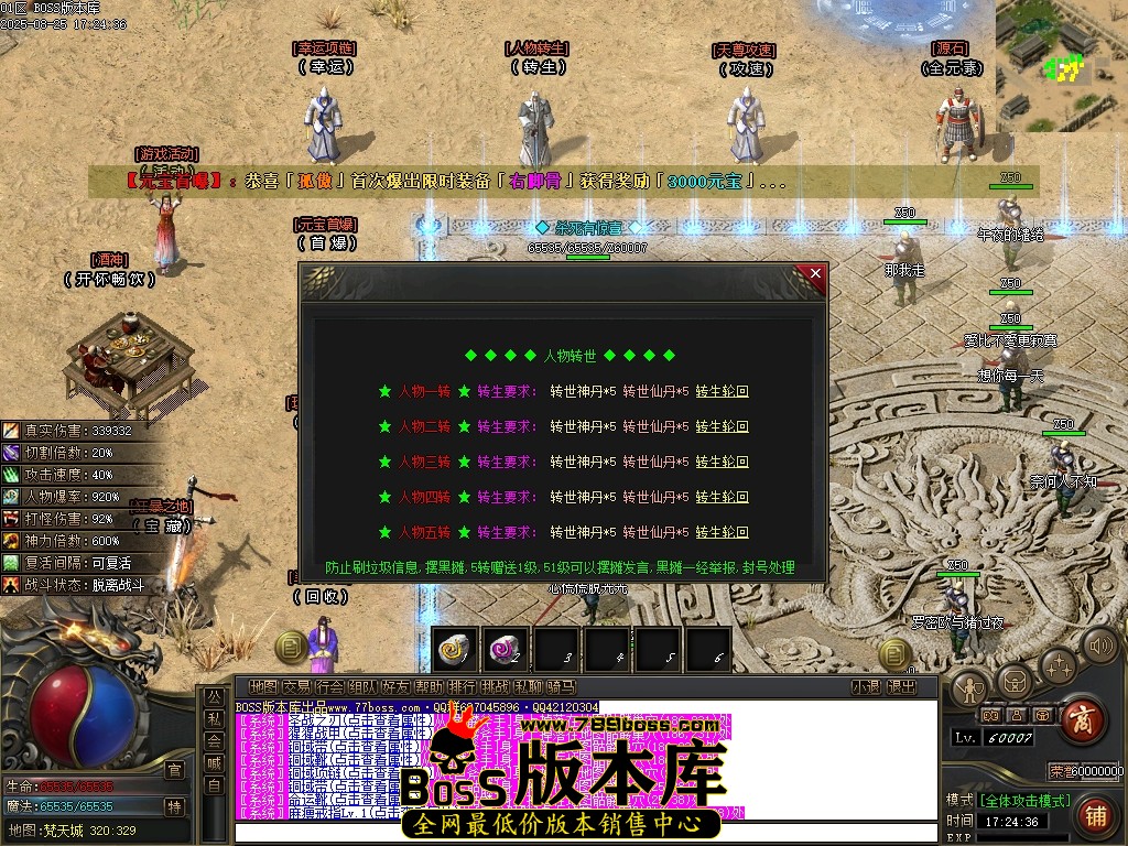 Images25压缩后.JPG