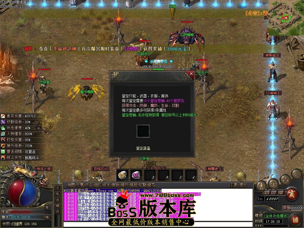 Images73压缩后.JPG
