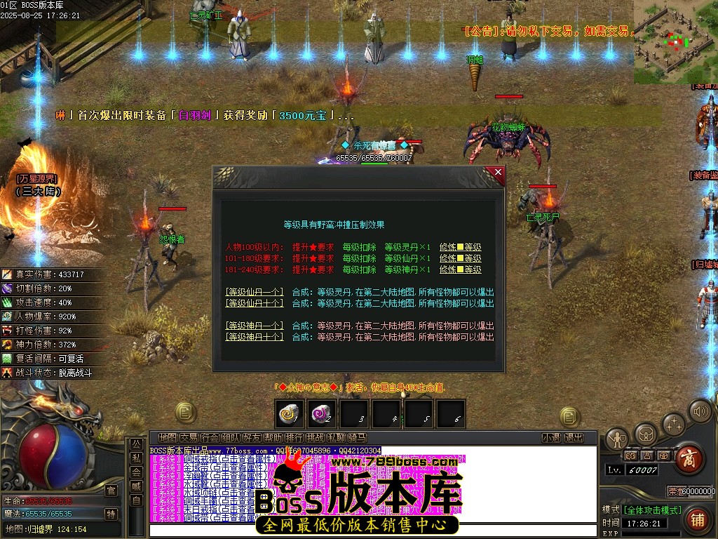 Images75压缩后.JPG